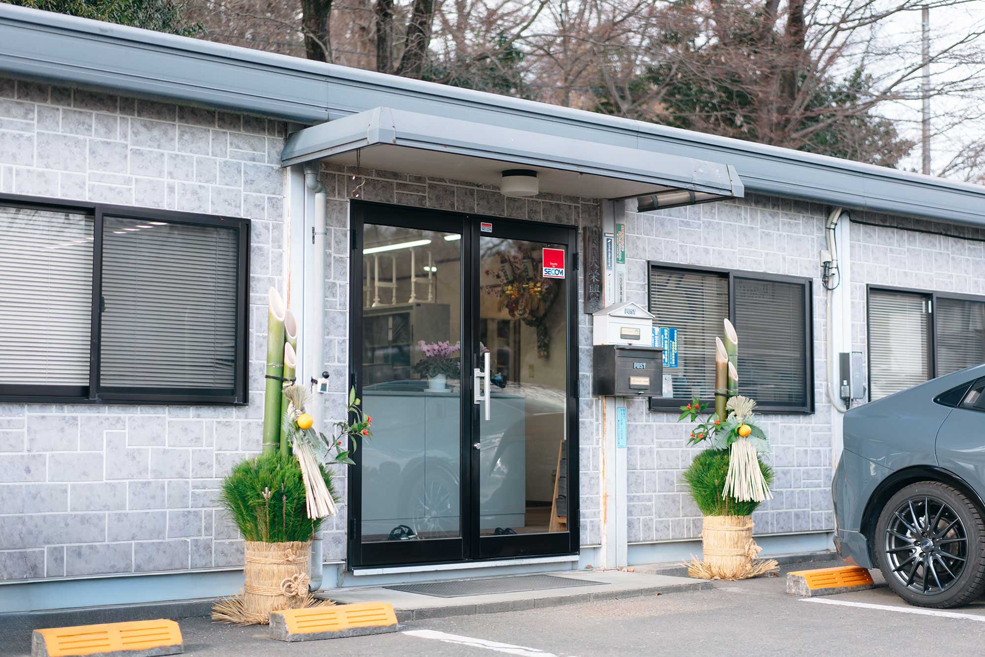 地域と共に歩む、安全で豊かな未来づくり